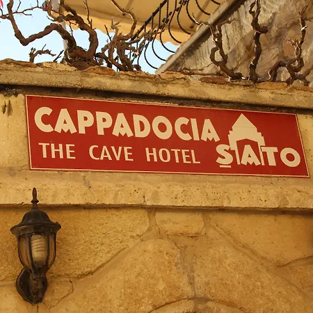 Ξενοδοχείο Sato Cave Γκόρεμε