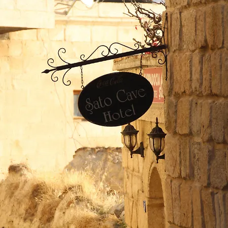 فندق Sato Cave غوريمِيه